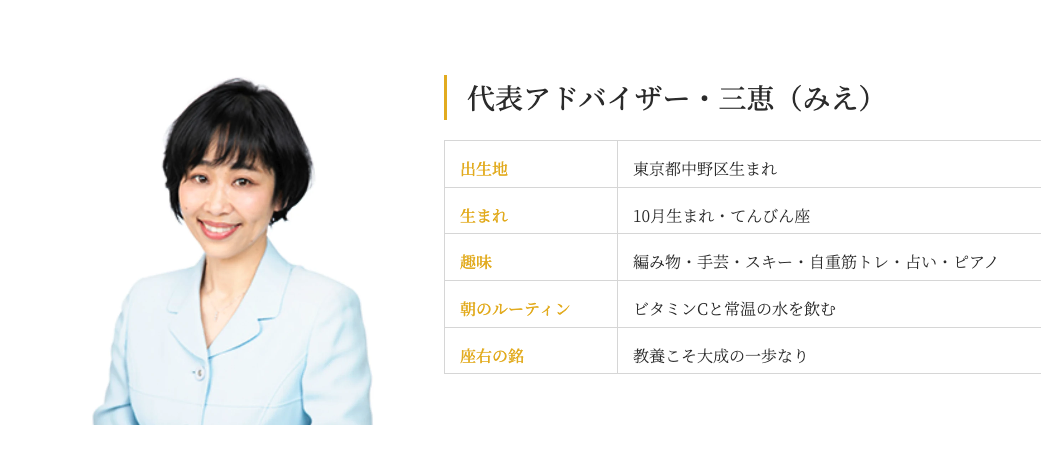 プロミスリング 