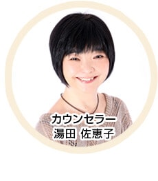 リアルラブ