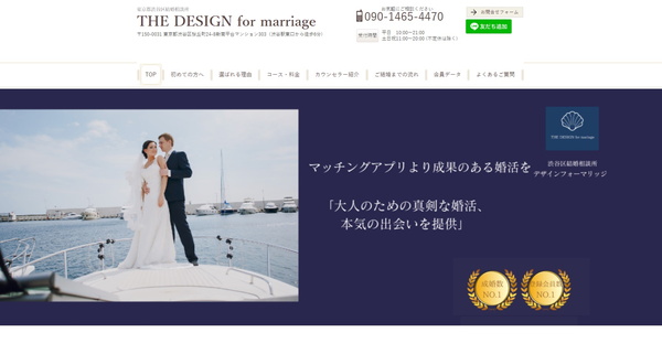 THE DESIGN for marriage